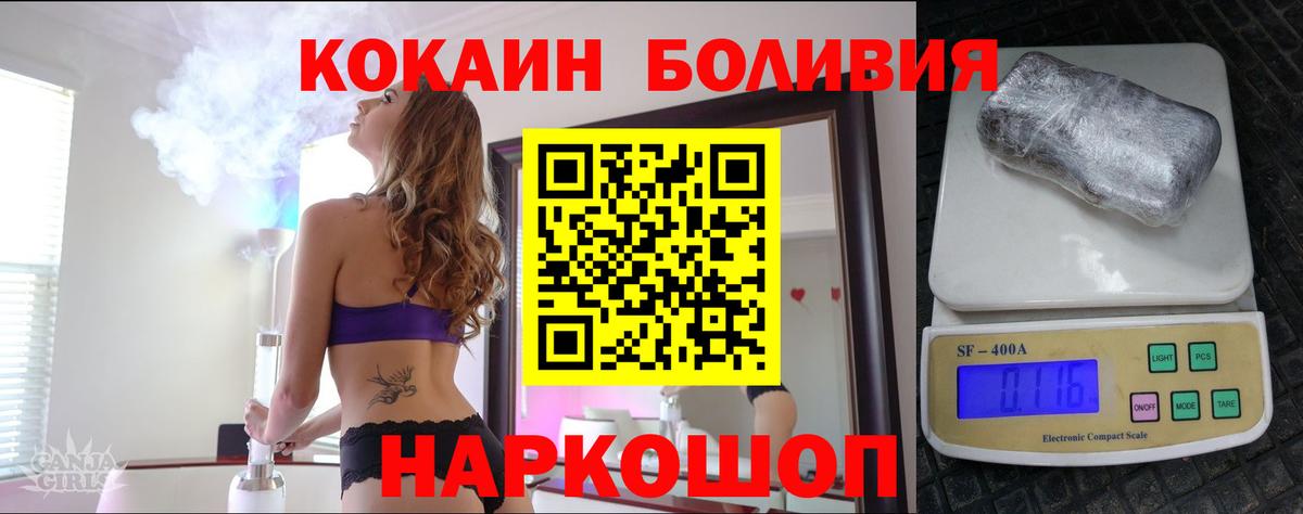 Гагарин  КОКАИН 97%  КОКАИН  Вход с VPN  Cocaine VHQ 