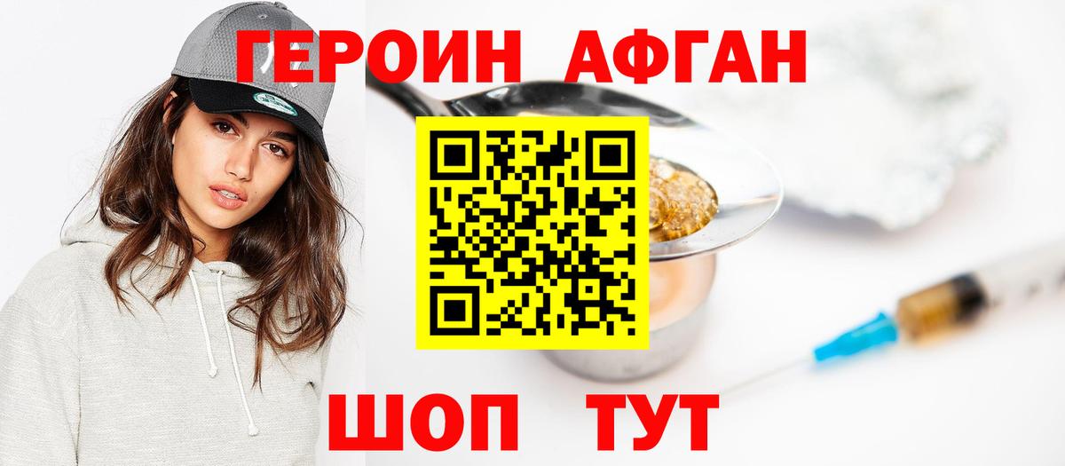 Меф Гагарин