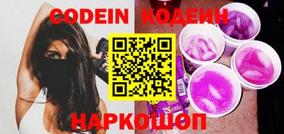 ГАЛЛЮЦИНОГЕННЫЕ ГРИБЫ Кунгур