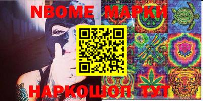 кокаин Анжеро-Судженск