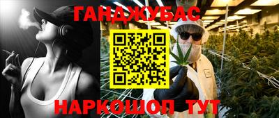 героин Кумертау