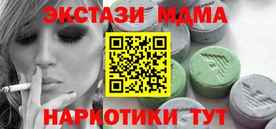 кокаин перу Ангарск