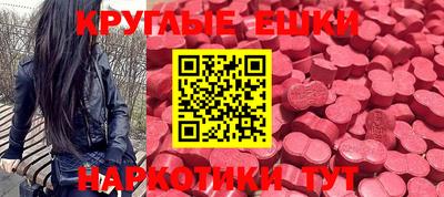 ГАЛЛЮЦИНОГЕННЫЕ ГРИБЫ Кунгур