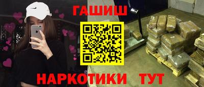 круглые Анапа