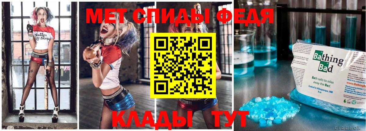 Бошки Шишки  Alpha-PVP СК кристаллы  Марихуана  Кодеин  КОКАИН  Экстази  Вход с VPN  Гагарин  Гашиш  Как найти закладки?  Меф кристаллы 