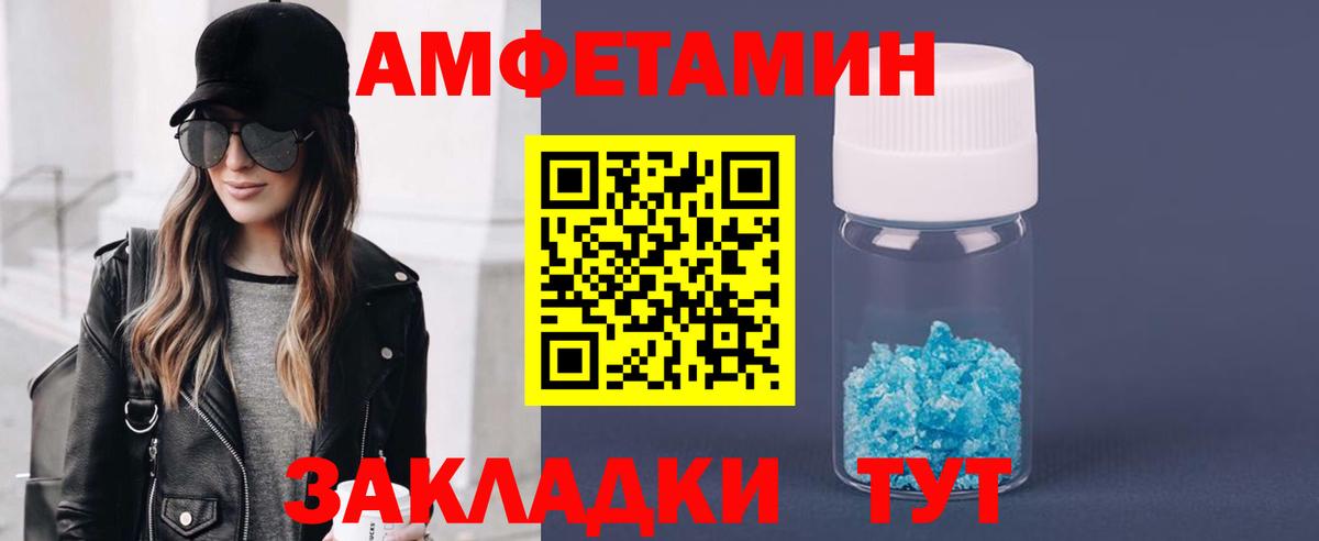 Гагарин  Метамфетамин винт  Вход с VPN 