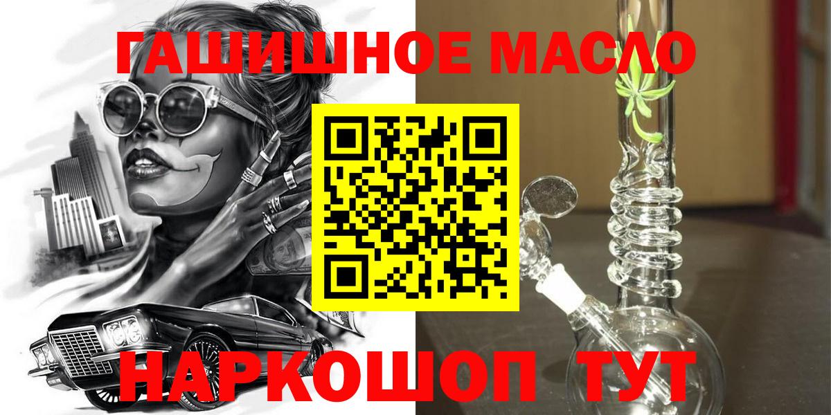Дистиллят ТГК концентрат Гагарин