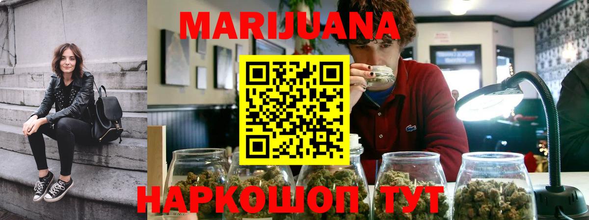 Канабис семена  Канабис ГИДРОПОН  Бошки Шишки конопля  Бошки Шишки конопля  Вход с VPN  Гагарин 