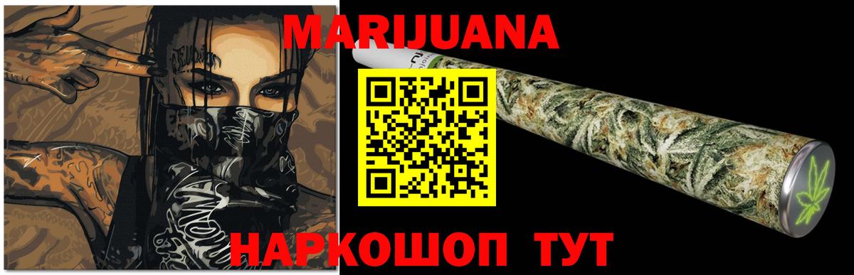 МАРИХУАНА гибрид Гагарин